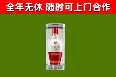 绥化回收五粮液行情