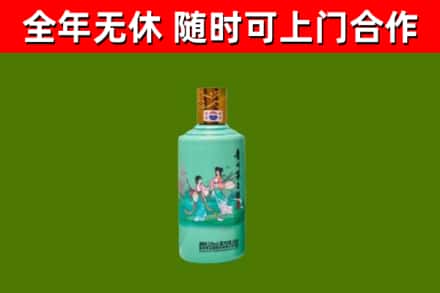 绥化烟酒回收24节气茅台酒.jpg
