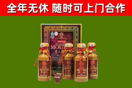 绥化烟酒回收50年茅台酒.jpg