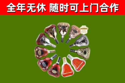 绥化回收XO