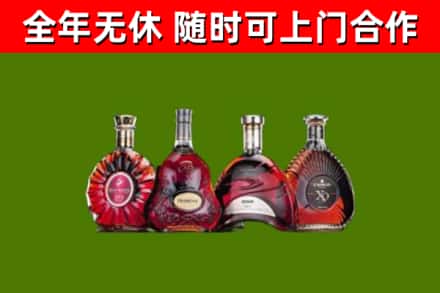 绥化烟酒回收洋酒.jpg